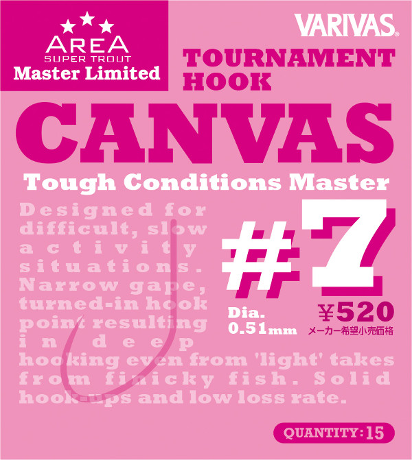 Varivas Canvas Tournament Hooks, 15 pièces ! - #7