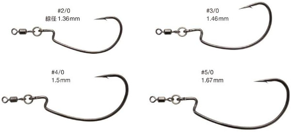 Nogales Ring Offset Hooks, 4 pièces ! - Monster