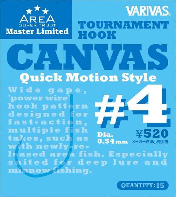 Varivas Canvas Tournament Hooks, 15 pièces ! - #4